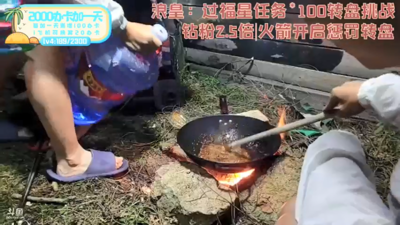 【2022-04-15 20点场】逐梦兄弟：《荒岛余生》我在岛上你在哪？