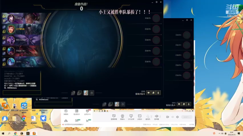 【2022-04-15 00点场】一只吃鱼妹：诺克萨斯大乱斗喵喵喵