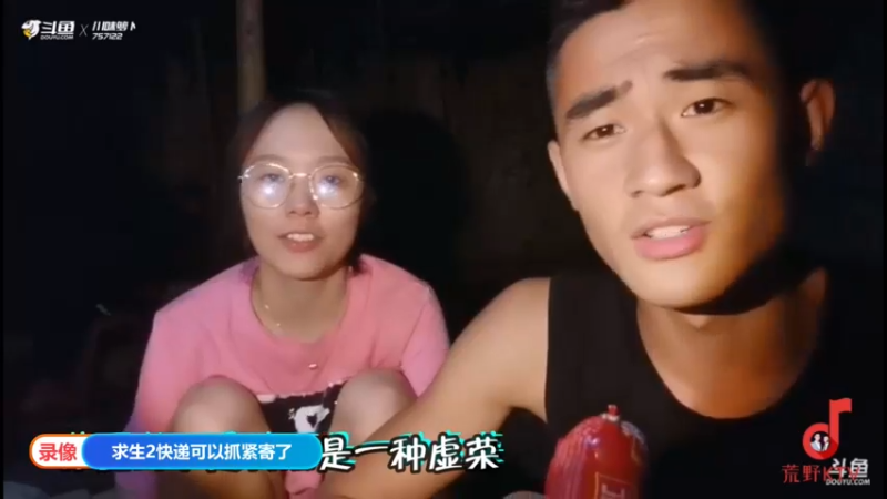 【2022-04-14 23点场】川味箩卜：终于回重庆啦～