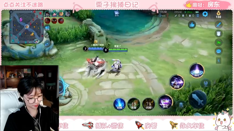 【2022-04-15 00点场】栗子说：【栗子说】新赛季，我今天一定要上王者