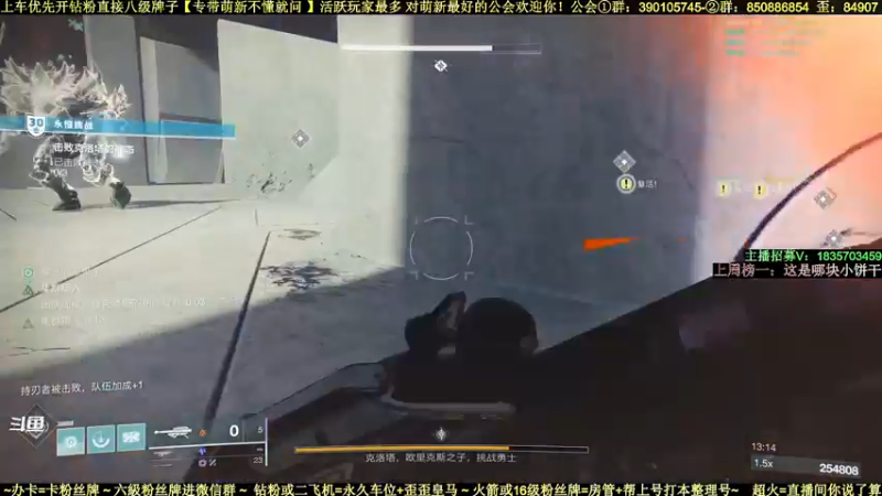 【2022-04-10 16点场】白昼呦丶：对萌新最好的主播跟活跃玩家最多公会收人！