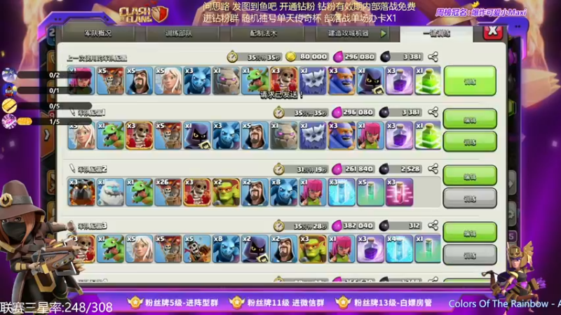 【2022-04-13 18点场】zzz大M丶：大M:不会打三星？来学思路吧