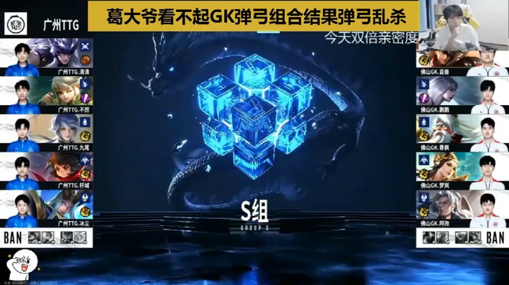 Gemini开局不看好GK青枫弹弓组合谁知姜子牙屠杀局