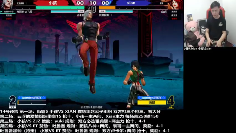 【2022-04-14 21点场】游天堂：小孩曾卓君：XIAN+曾家镇+et