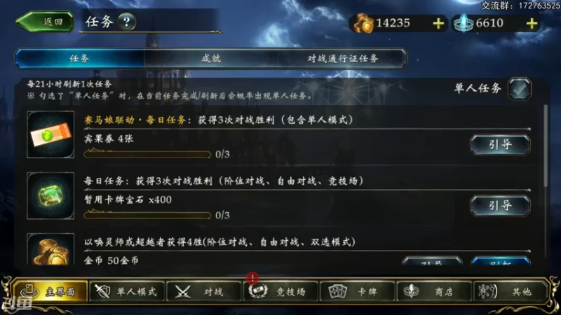 【2022-04-14 19点场】Dogboss：大赛大赛大赛.  826731