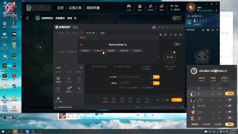 【2022-04-15 15点场】精彩阿雕：WO来了嗷~~！