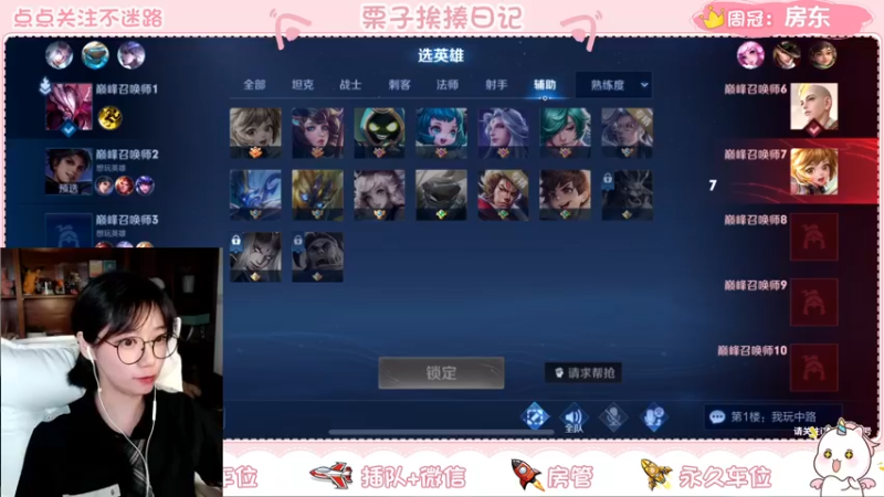 【2022-04-14 22点场】栗子说：【栗子说】新赛季，我今天一定要上王者