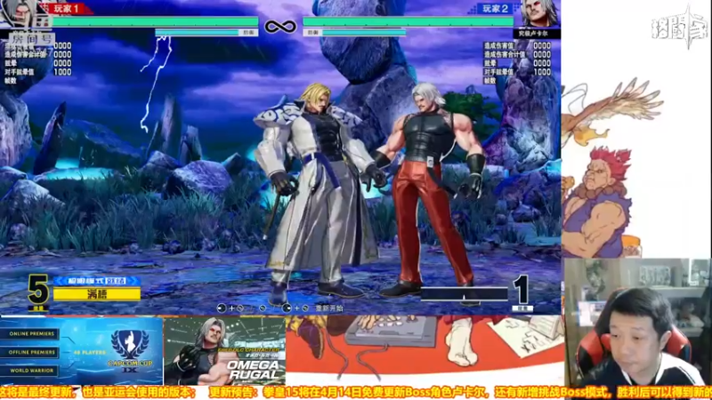 【2022-04-14 18点场】边哥BeenGor：直播：线下300个飞机！河池VS书生