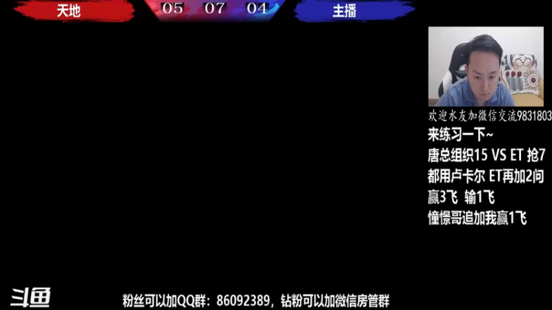 【2022-04-15 20点场】武汉程龙：程龙：大家晚上好~