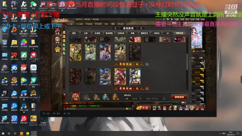 【2022-04-14 12点场】断梦花开到黎明：赵嫣刘永青春版