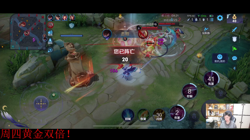 我在斗鱼看DL丶拖米直播王者荣耀