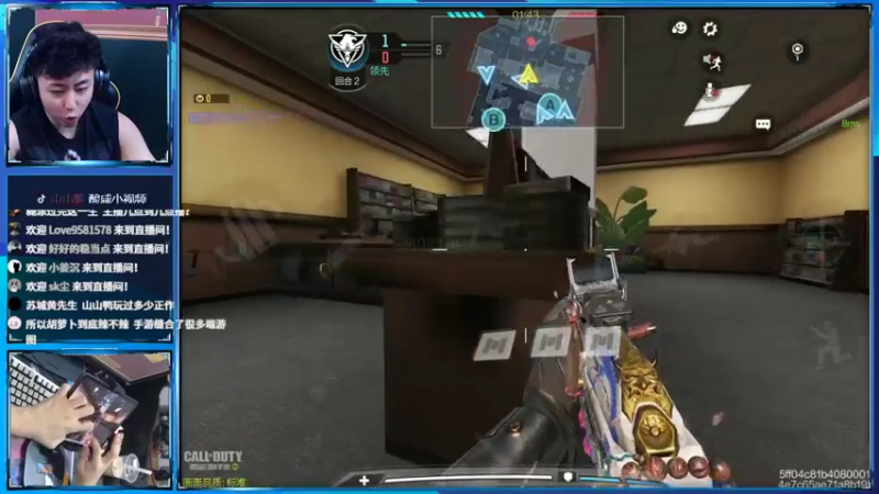 【2022-04-15 00点场】山山鸭：经济爆破 8指ipad山 休闲教学