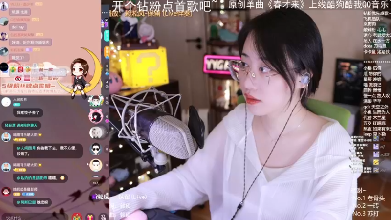 【2022-04-15 01点场】杨一歌：杨一歌：唱歌超好听的小仙女~11258