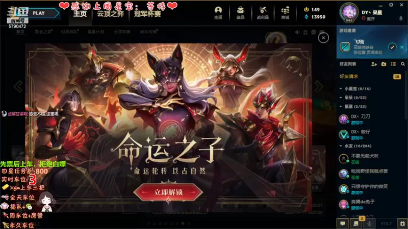【2022-04-15 13点场】呆星QvQ：电一有车位，今天双倍~