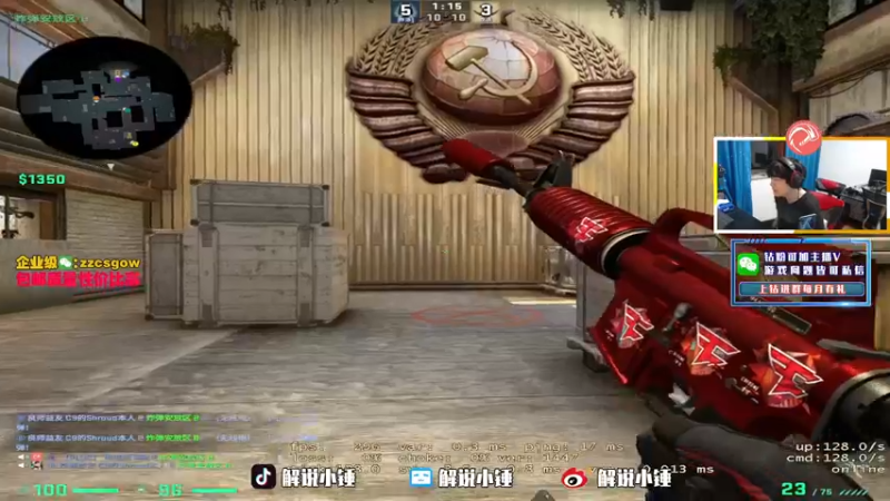 【2022-04-14 22点场】CSGO解说伟伟：残局胜率百分之60