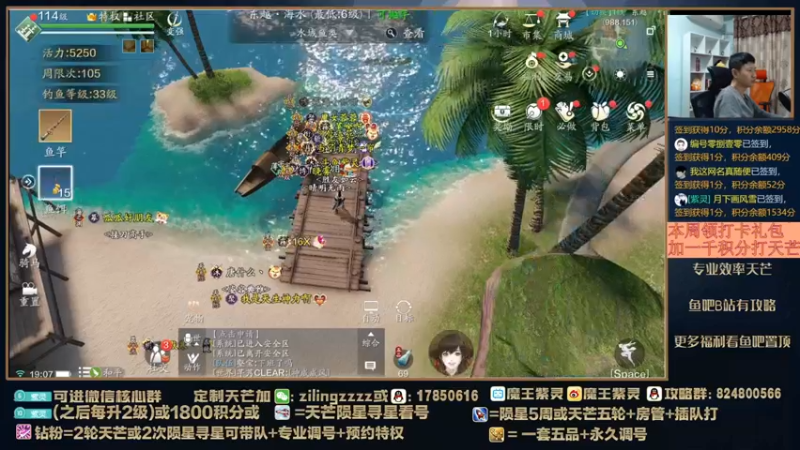 【2022-04-15 19点场】魔王紫灵：紫灵:今天9点免费打天芒看号