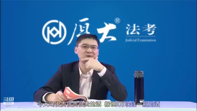 【2022-04-15 01点场】厚大法考官方：罗翔：真正的爱情是什么？