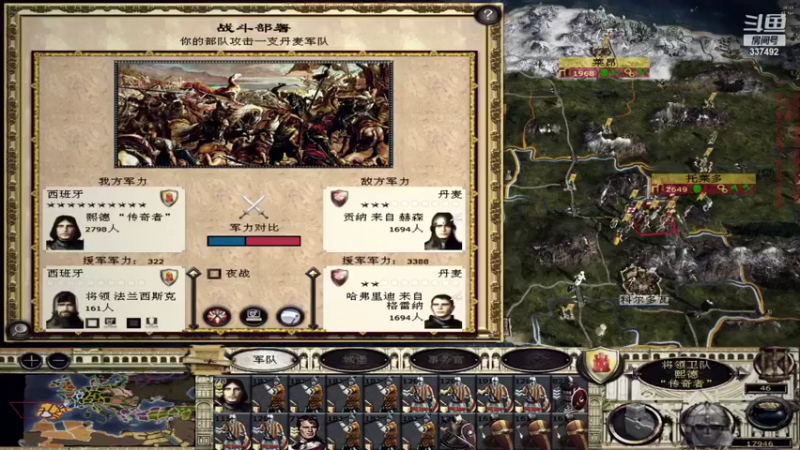 【2022-04-15 20点场】附属掌旗官：君王之略调试版23西班牙