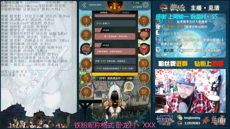 【2022-04-14 19点场】见清king：我本以为吕布已经天下无敌，