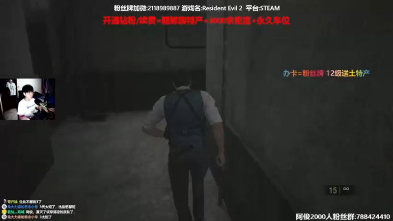 【2022-04-14 23点场】阿俊丶ll：【阿俊】新恐怖游戏《愛莉澄》