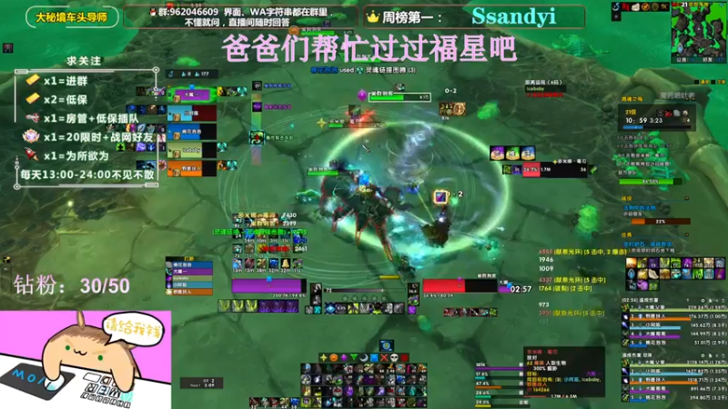 【2022-04-14 23点场】大嘴geigei：大嘴：大秘境车头导师，钻粉带门！