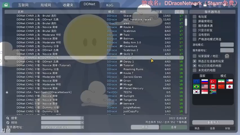 DDraceNetwork，Zaiross-Gores中阶7分图通关