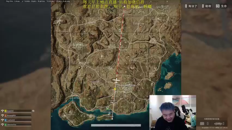 【2022-04-14 23点场】网友张顺飞：峡谷之巅上分王。