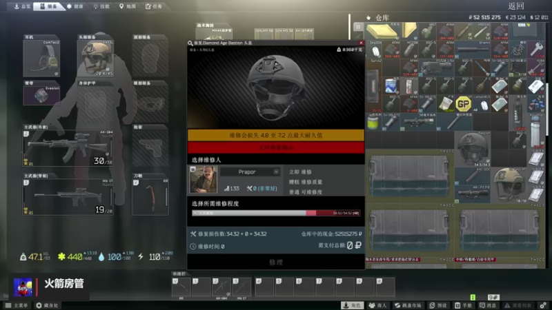 【2022-04-11 16点场】木木叔丶：不开挂，也许是你对游戏最后的坚持~