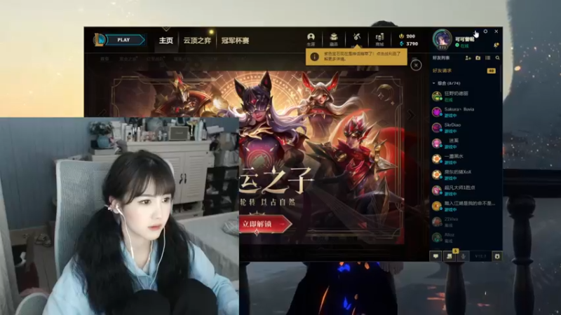 【2022-04-15 13点场】iu可可曾：安静玩会儿、