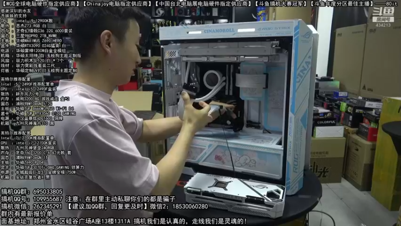 【2022-04-14 23点场】80it电脑网：郑州80it：春日电脑活动开启
