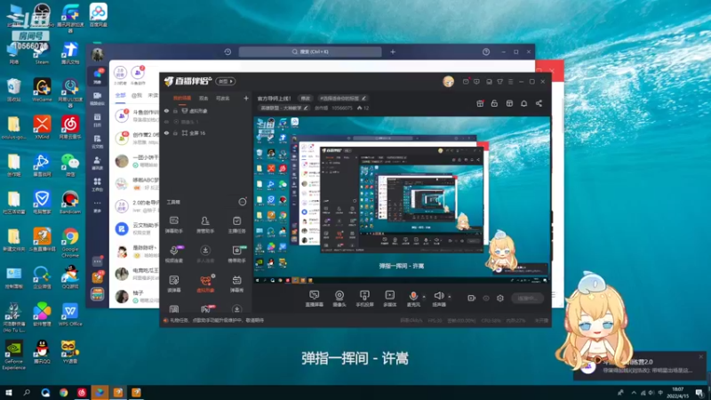 【2022-04-15 18点场】创作姬：官方导师上线！