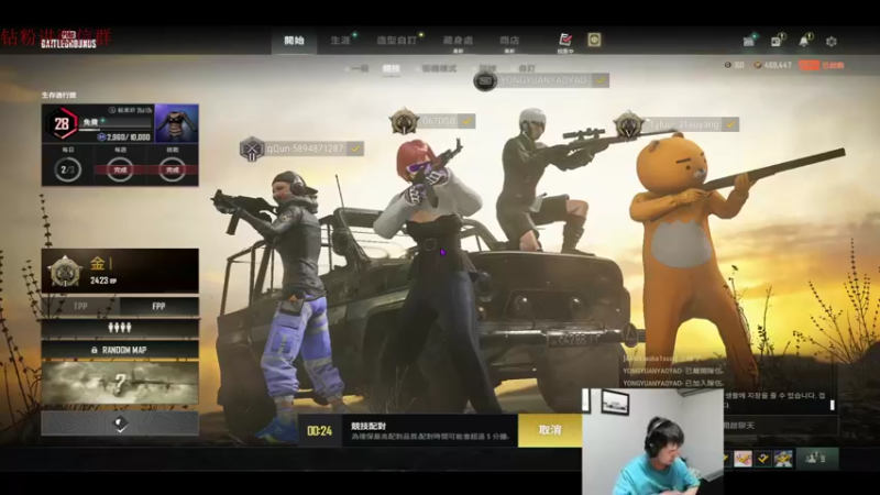 【2022-04-14 21点场】067QAQ：没招了不播咋整啊!