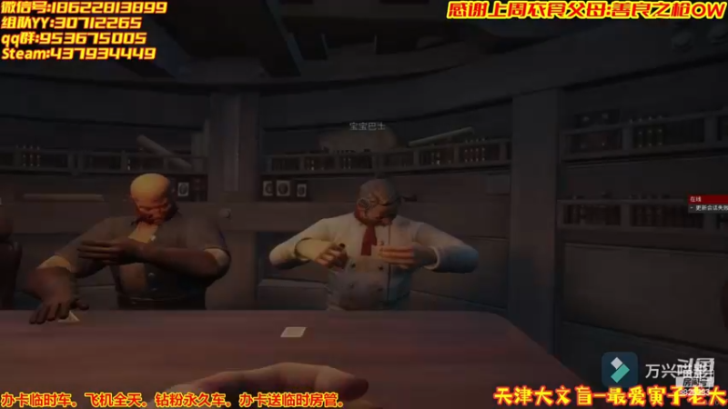 狼人杀-抢手-嘲讽流