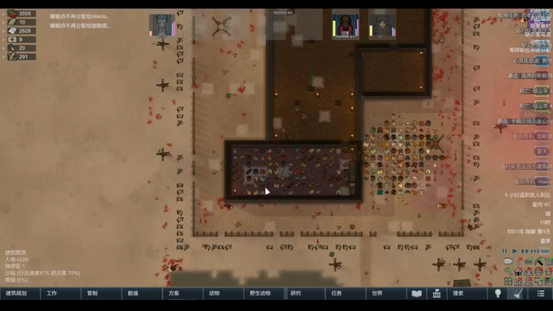 【2022-04-14 23点场】雨龙哉：环世界 崩盘之人菜瘾大