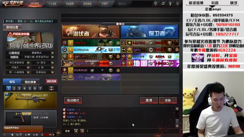 【2022-04-14 21点场】汉宫年鹏Enpi：新一轮的CDK又离我而去了