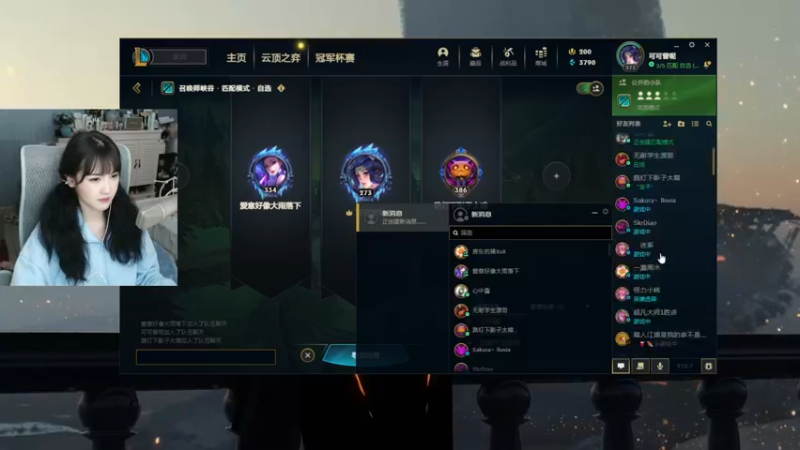 【2022-04-15 15点场】iu可可曾：安静玩会儿、