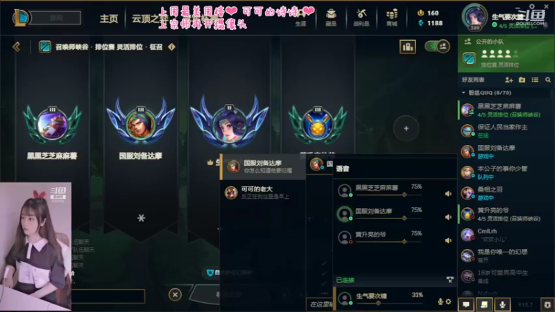 【2022-04-14 15点场】最初的可可：黑色玫瑰欢乐开黑 6084152