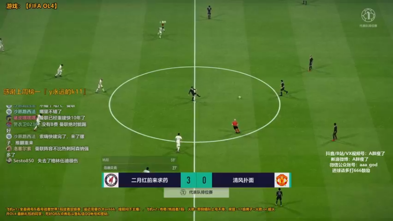 【2022-04-15 14点场】A胖瘦了：A胖OL4~开卡/看号/踢球