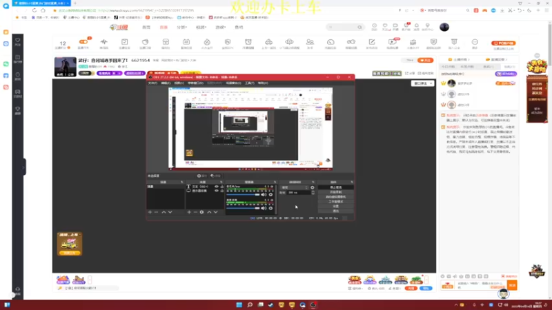 【2022-04-14 19点场】憨厚的小5：武仔：新赛季冲冲冲！ 6621954