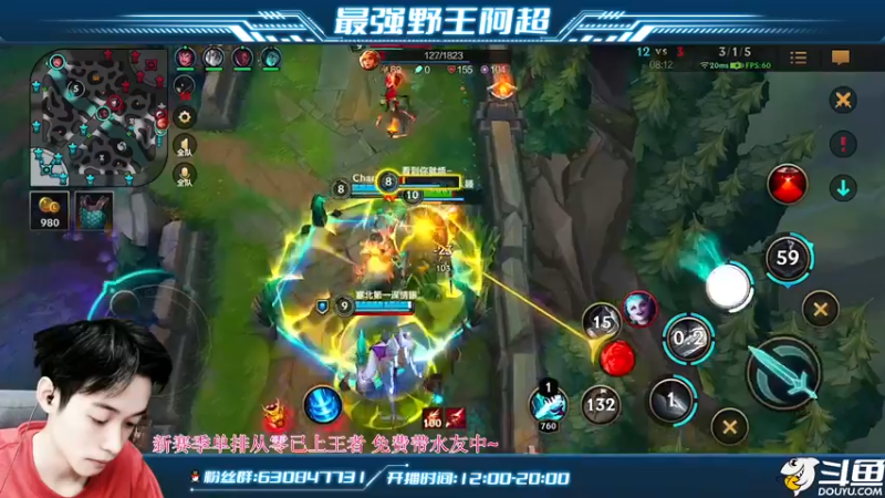 【2022-04-15 16点场】阿超cc丶：⭐阿超：带粉丝一起上王者！
