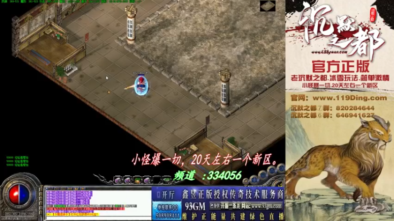 【2022-04-14 23点场】沉默的牧神：沉默之都，小怪爆一切！