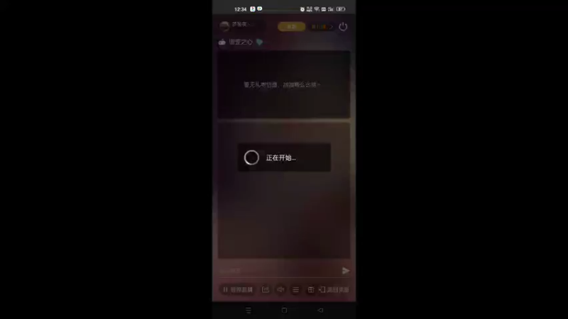 【2022-04-14 12点场】梦星夜丶夜梦：控号，提战