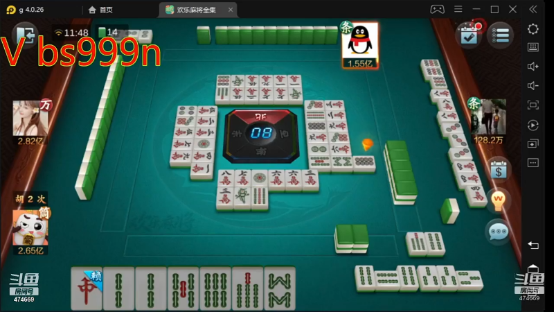 【欢乐麻将】刷白的精彩时刻 20220415 23点场