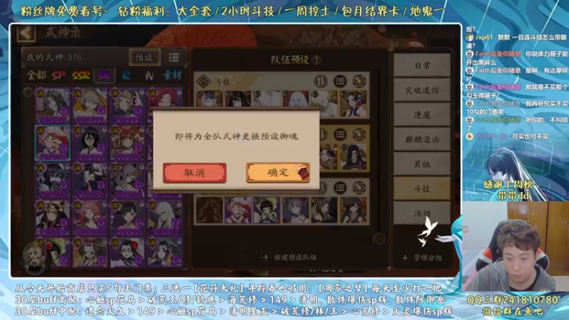 【2022-04-15 01点场】血墨丶：血墨丶全能做号King