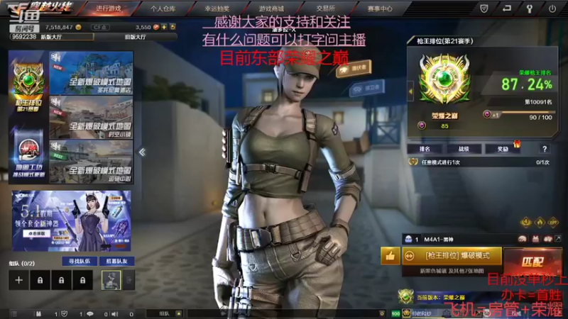 【2022-04-15 14点场】超神和纱QAQ：新赛季/秒上号/首胜