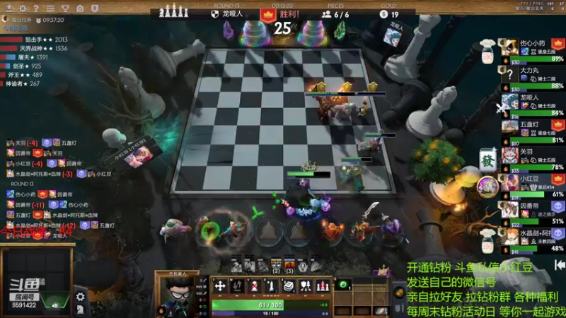 【2022-04-15 14点场】小红豆阿：周5快乐，下棋下棋！