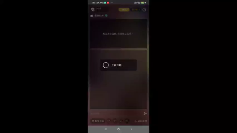 【2022-04-15 03点场】EAS达：漫威对决0.0