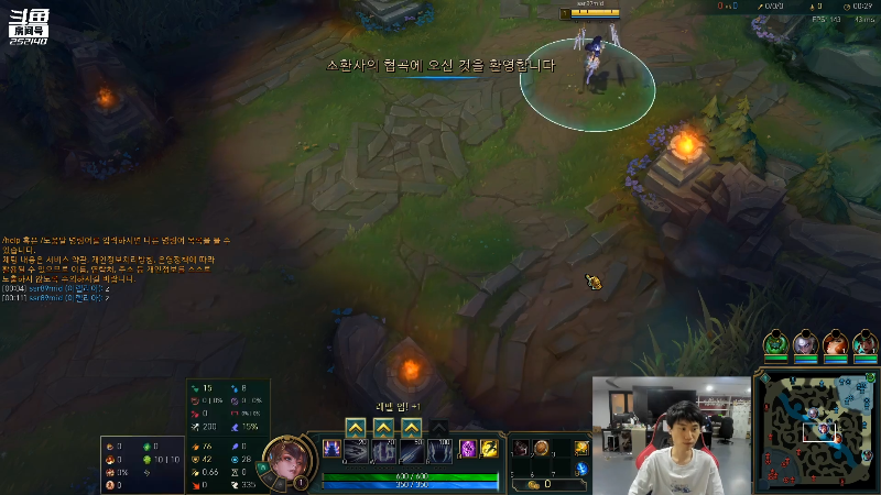 【英雄联盟】金咕咕金咕咕doinb的精彩时刻 20220415 01点场