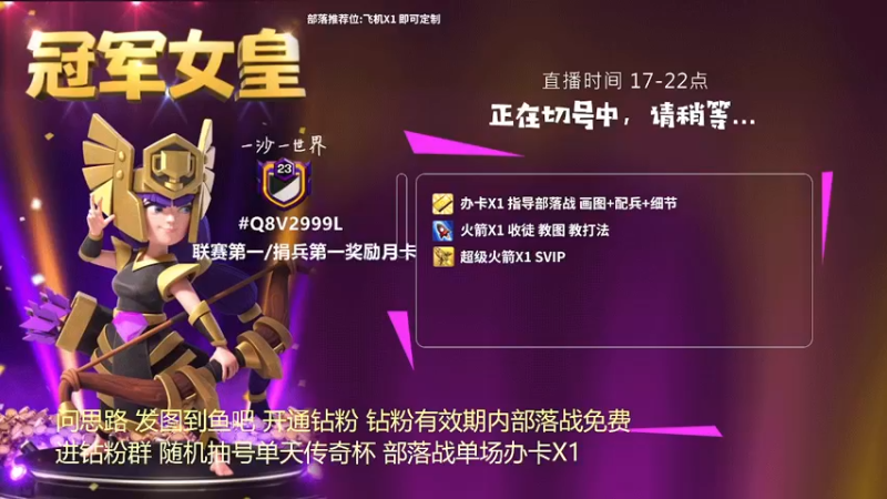 【2022-04-15 16点场】zzz大M丶：大M:不会打三星？来学思路吧