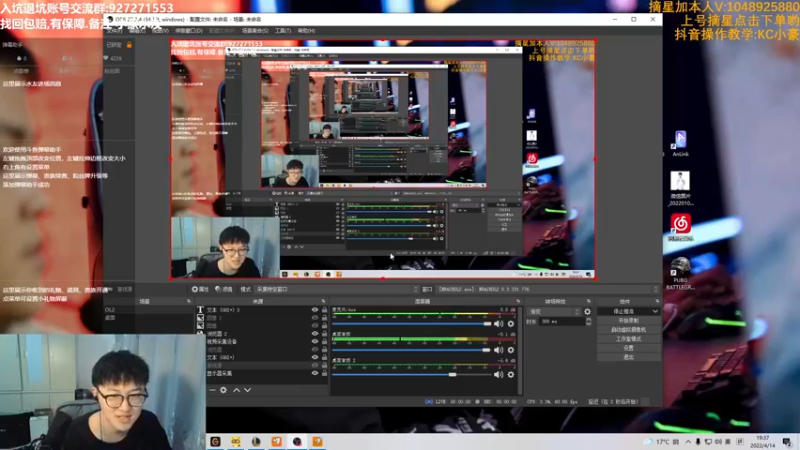 【2022-04-14 19点场】KC丶小豪：极速上分 冲第一！